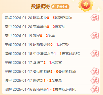 海港外援洛,佩斯遭遇右,膝前交叉韧,开云体育,开云体育官网,开云体育app,开云体育app下载