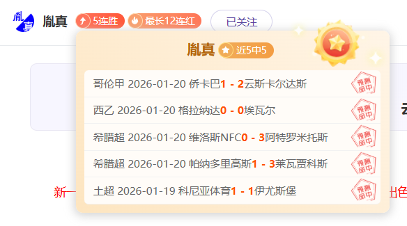 哈兰德超越,盖德,穆勒,开云体育,开云体育官网,开云体育app,开云体育app下载