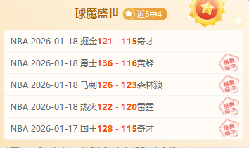 阿邦拉霍透,席合同或有,解约条款,开云体育,开云体育官网,开云体育app,开云体育app下载