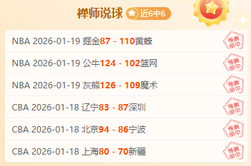 狂欢之夜,连战告捷,哈萨战队昨,开云体育,开云体育官网,开云体育app,开云体育app下载