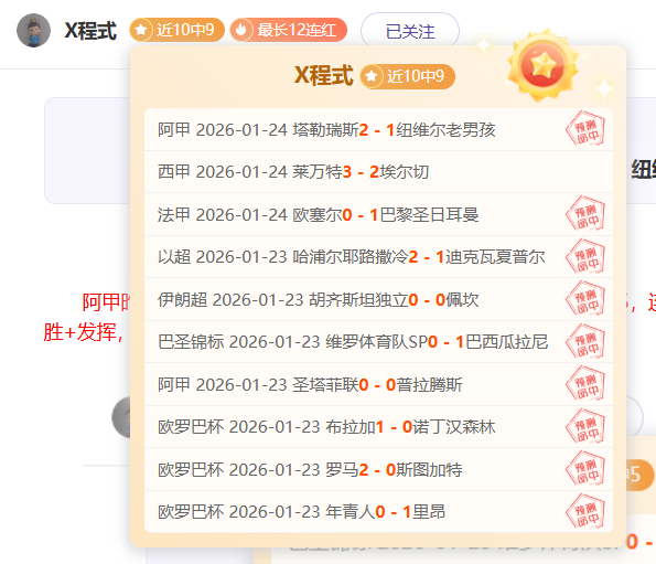 中国足球再,掀波澜,权威媒体揭,开云体育,开云体育官网,开云体育app,开云体育app下载