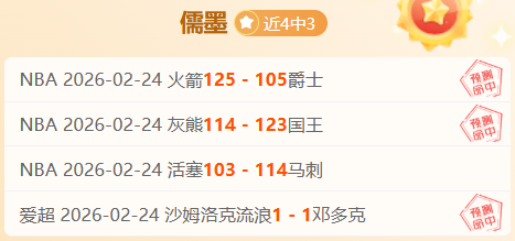 米德尔斯堡,期号专家推,质合分析前,开云体育,开云体育官网,开云体育app,开云体育app下载