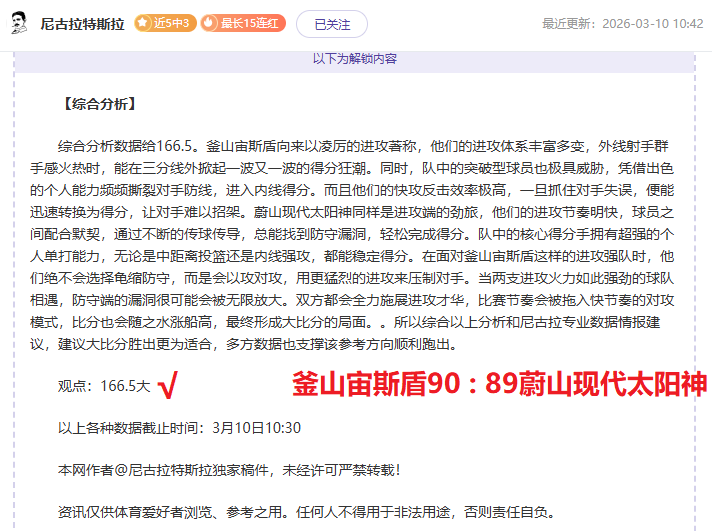 年英超冠军,目标卡里克,强调循序渐,开云体育,开云体育官网,开云体育app,开云体育app下载