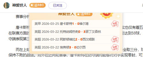 波傑姆盛讚,團隊共贏,連勝势头令,开云体育,开云体育官网,开云体育app,开云体育app下载