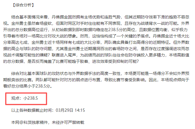 传奇门将布,馮宣布退役,年辉煌生涯,开云体育,开云体育官网,开云体育app,开云体育app下载