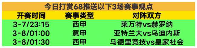 大乐透期号,专家质合分,前区十码推,开云体育,开云体育官网,开云体育app,开云体育app下载