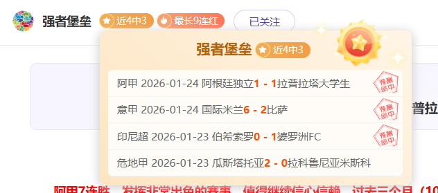 新春基层行,全天候练功,山东武术院,开云体育,开云体育官网,开云体育app,开云体育app下载