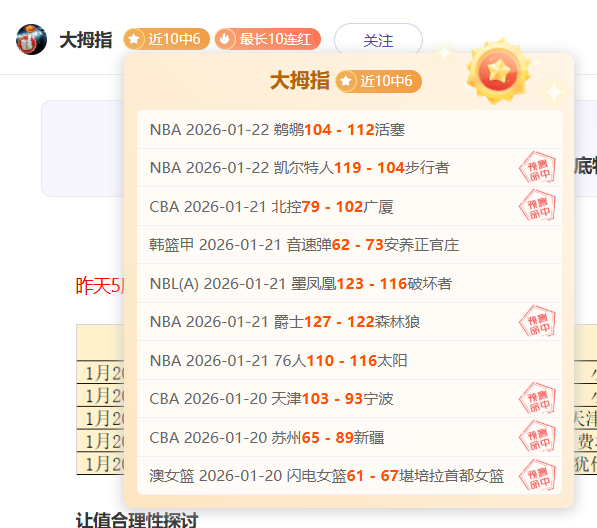 郑钦文输给,萨巴伦卡,迈阿密站,开云体育,开云体育官网,开云体育app,开云体育app下载