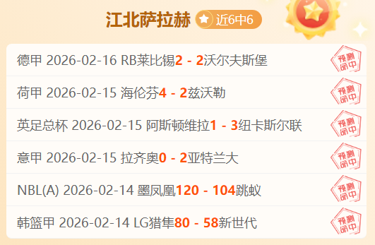 德甲,勒沃库森角,球攻势,开云体育,开云体育官网,开云体育app,开云体育app下载