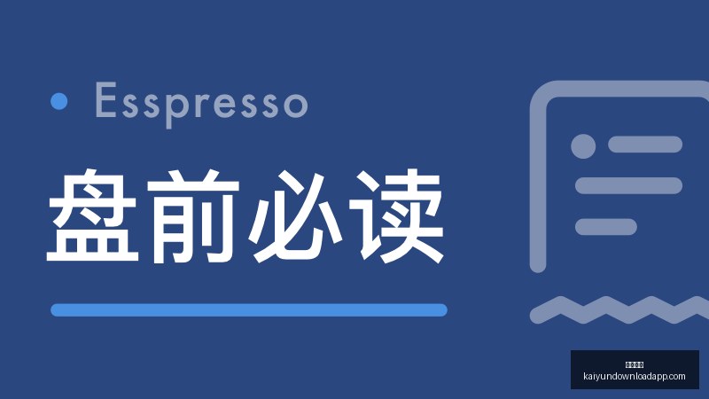 足球篮球专,家精选,风林火山强,开云体育,开云体育官网,开云体育app下载