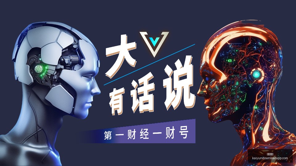 体育品牌战,队新阵容亮,新赛季目标,开云体育,开云体育官网,开云体育app下载