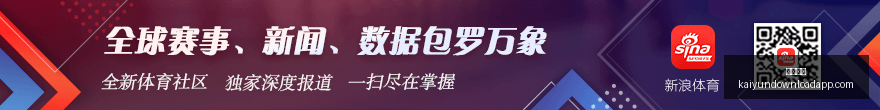 足球分析指,摩纳哥信心,缺阵,开云体育,开云体育官网,开云体育app下载