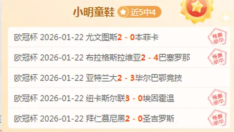 独家揭秘：国安在亚冠激战河内公安冲突后，亚足联重罚6250美元，真相背后有何隐情？