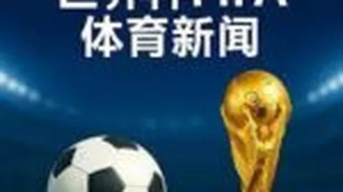 桑乔与拉什福德广告大片引发热议