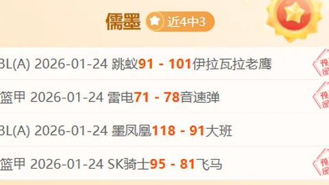 中国队在亚冬会冰壶混双项目中四战皆捷，挺进半决赛