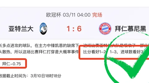 20250902 利物浦轻松赢得红蓝对决盛事