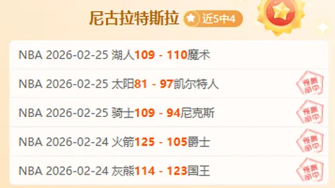球队屡换教练与风格却难见成效，根本症结在于结构性问题。