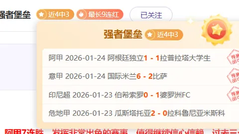 新春基层行｜全天候练功忙，山东武术院冲刺十五运