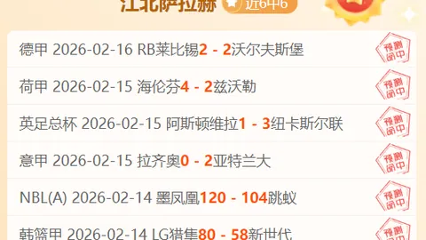 [德甲]勒沃库森角球攻势，安德里希精准远射得手