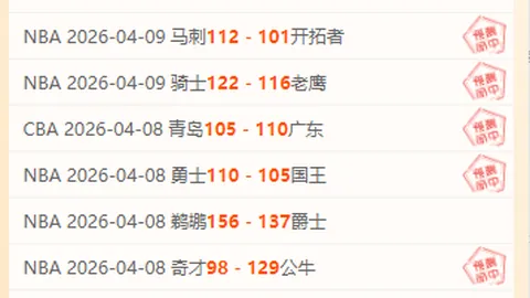 桑德兰球迷讽刺热刺：你们即将降级