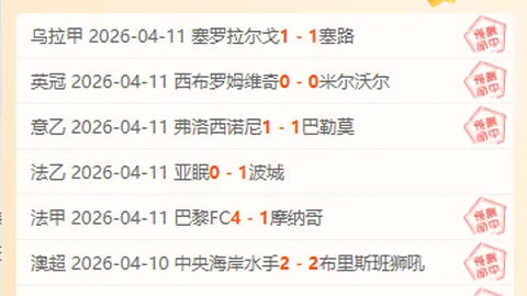 大乐透期号专家推荐质合分析：新星弗拉格伤情存疑
