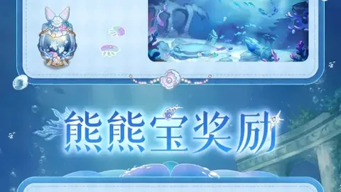 赛事分析：5连红独家攻略，6中4精准预测，攻略指南