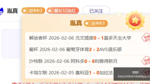 开云体育开云体育官网突发变动结果已公布