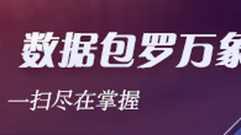 广州蒲公英与广西蓝航1_1战平，中乙联赛展现激烈对决，但实力仍需提升