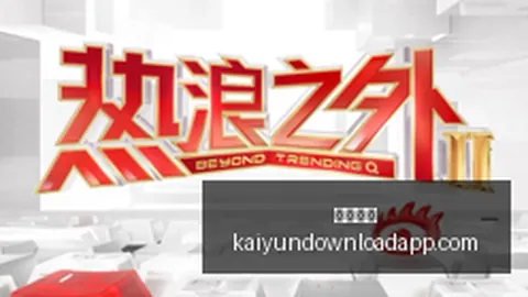 马竞会议现场力压小蜘蛛，转会阿森纳还是沦为看台观众终极指南